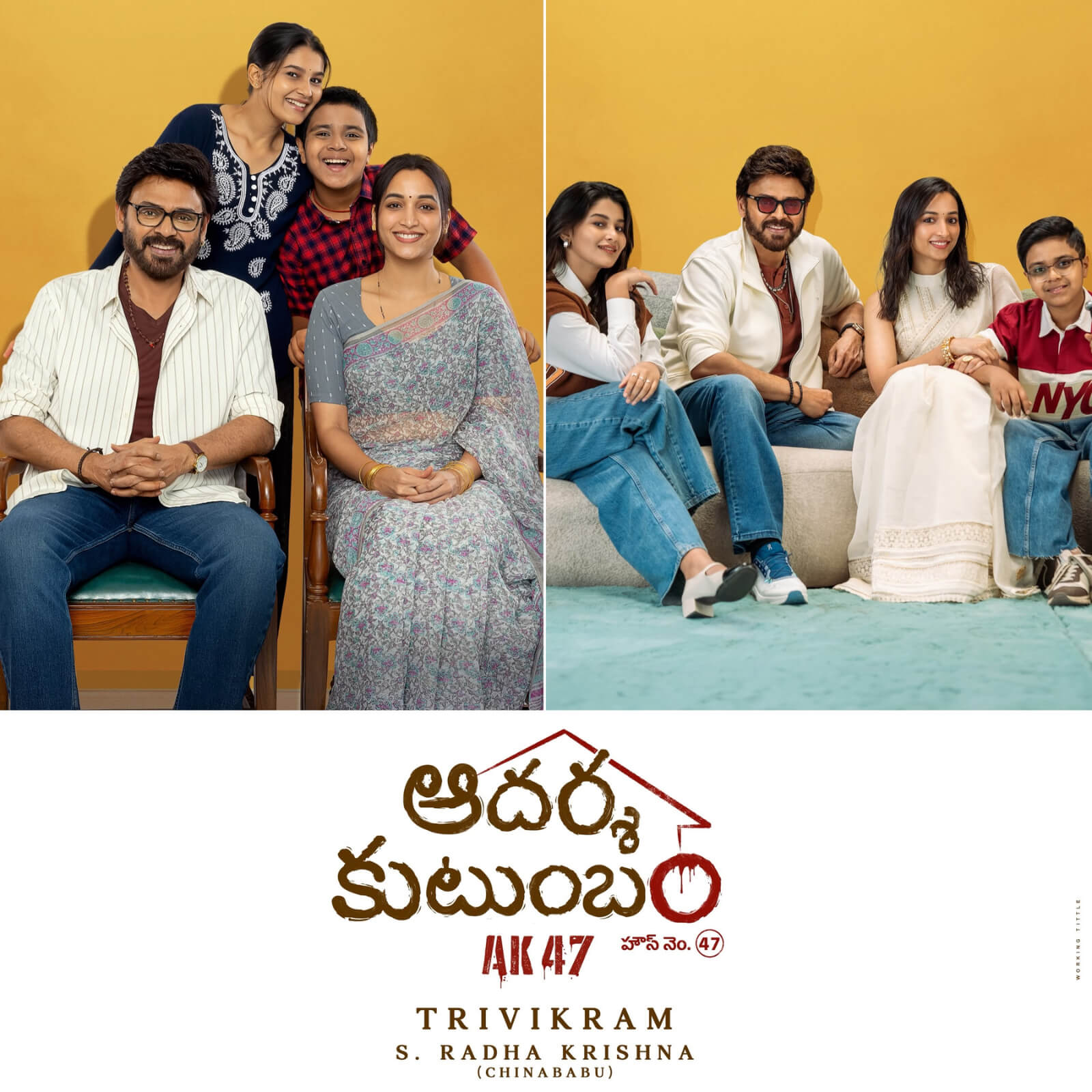 Aadarsha Kutumbam Review: Venky Shines in Thriller Mix