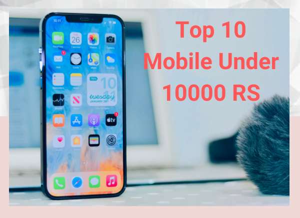 Top 10 Mobile Under 10000 RS